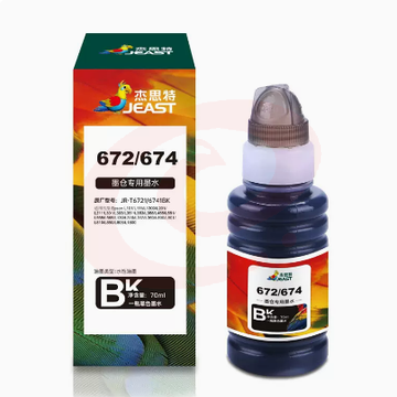 爱普生 Epson T6742 黑色墨水（适用于L1800 L801 L810 L850 L805）