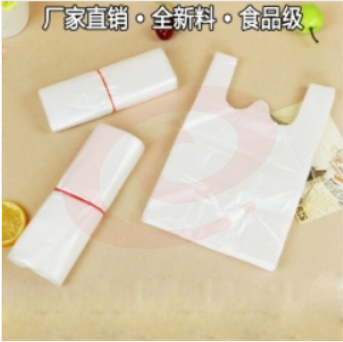 巨联（JULIAN）白色食品袋17号约50个/包