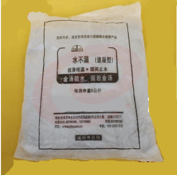 巨联（JULIAN ) 水不漏 10袋/箱 每袋2.5公斤