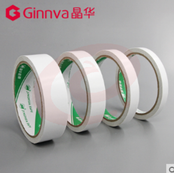 晶华（GINNVA）双面胶带 双面胶 24*14米  SKU：YDKJ02036