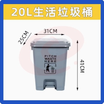 垃圾桶 40L带盖灰色 脚踏式垃圾桶