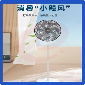 美的（Midea）立式电风扇 SAG35FR台地两用 落地扇广角摇头定时遥控电扇 【七瓣莲叶】轻音柔风
