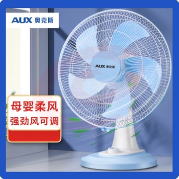 奥克斯（AUX） 电风扇/台扇FT-30-B1202/转页扇摇头台式桌面风扇 SKU：YDKJ02149