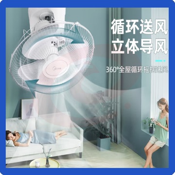 美的（Midea）三叶大风量楼顶扇 牛角扇 FD40-11A  摇头风扇 学校宿舍楼教室顶扇 工业扇
