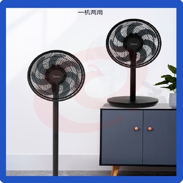 美的（Midea）七叶轻音立式电风扇 落地扇SAF30AB 台地两用电扇 【超级单品】