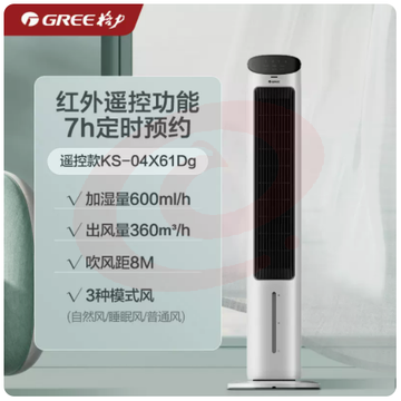 格力空调扇冷风机冷气家用小型宿舍移动塔式水小空调风扇制冷机器