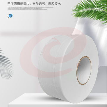 厕所大卷纸大盘纸卫生纸700克（220米）双层（速溶纸） 12卷/箱 