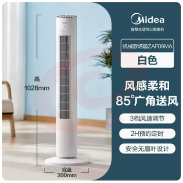 美的塔扇无叶风扇轻音立式遥控家用卧室落地扇冷风扇定时摇头电扇