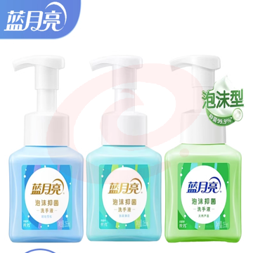蓝月亮泡沫型洗手液99.9%抑菌洗手液温和湿润琥珀雪松香新品