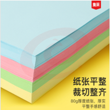 乐活天章 多功能彩色复印纸 80克A4 一包100张
