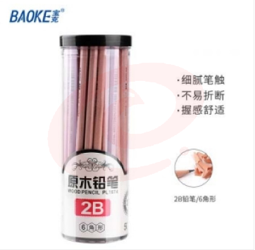 宝克（BAOKE） 原木六角笔杆2B铅笔绘图铅笔考试铅笔 50支/桶 （计价单位：桶）