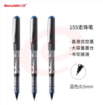 白雪(snowhite)PVR-155品质直液式走珠笔子弹型 巨能写0.5mm蓝色12支/盒