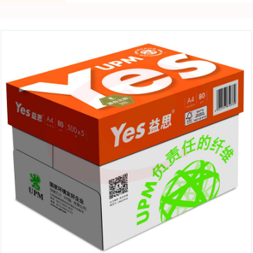 橙益思 A4 80g 5包/箱 复印纸 500张/包 单包价格