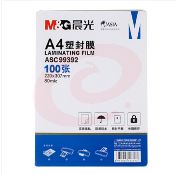 晨光（M&G） A4 塑封膜（80mic）100张 SKU：YDKJ02214