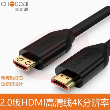 秋叶原 HDMI线工程级 4K/60HZ高清线 3D视频线 10米 数据连接线 DH500 SKU：YDKJ04439