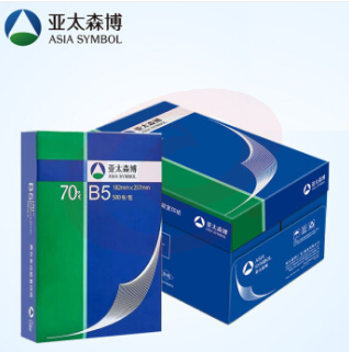 亚太森博 百旺系列 深蓝 复印纸打印纸学生草稿纸资料试卷整箱医院清单纸 70g B5 8包/箱