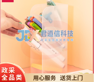 得力8932笔筒(本色)(个)