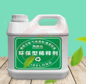 凯瑞 专用油漆 通用型油漆稀释剂环保稀释剂油漆清洗剂稀料 1kg 1桶 SKU：YDKJ02345