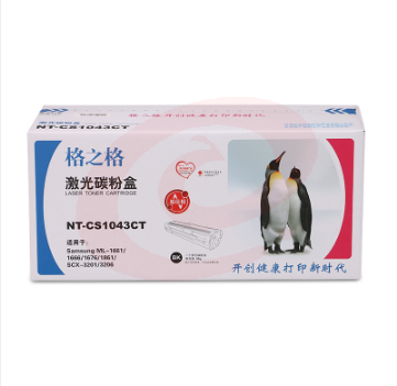 格之格（G&G）硒鼓 NT-CS1043CT 适用于 三星D1043S 1666 1676 1860 3201