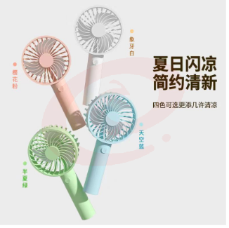 USB小风扇手持迷你充电静音大风力随身便携式电风扇(1套装) 颜色随机