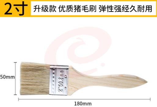 成洲油漆刷子木柄鬃毛长毛文玩3寸硬毛扫灰猪毛刷子刷油清洁烧烤船用 2寸