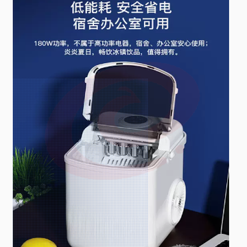 奥克斯制冰机商用15kg小型宿舍家用迷你学生全自动圆冰冰块制作机
