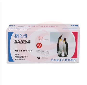 格之格（G&G）硒鼓 NT-CS1043CT 适用于 三星D1043S 1666 1676 1860 3201 