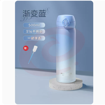 富光316不锈钢保温杯一键弹盖男学生车载(四色可选)420ml