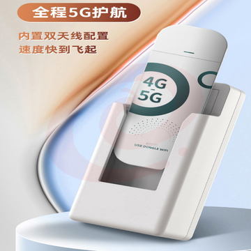 小米随身wifi无线免插卡网络神器 5G随行便携带办公热点 企业版五天线