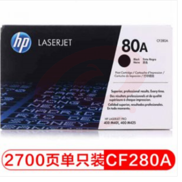 惠普(HP) CF280A 黑色 80A （适用HP LaserJetPro 400 M401打印机系列 和400 M425 MFP系列）