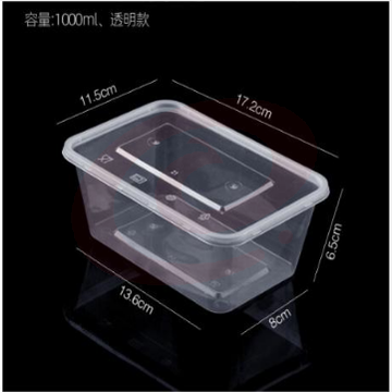 巨联(JULIAN) 一次性餐盒1000ML 300套/箱