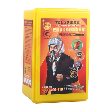 神龙 TZL30硅胶版 过滤式自救呼吸器