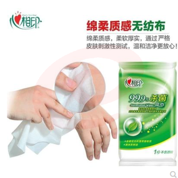 心相印湿巾 10片独立装