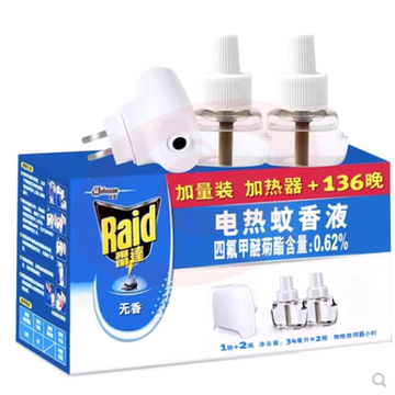 雷达蚊香液 1器+2液 SKU：YDKJ02609