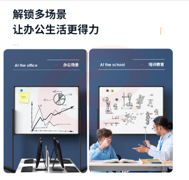 得力(deli)白板120*90cmH型支架式白板 书写可移动升降教学儿童画板/办公会议 黑板家用 白板写字板33715