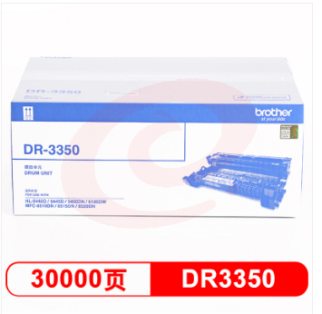 兄弟（brother）DR-3350 黑色硒鼓 约30000页 