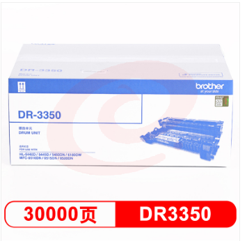 兄弟（brother）DR-3350 黑色硒鼓 约30000页  SKU：YDKJ02743