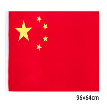 定制5号国旗64*96cm 红旗贴纸  教室国旗 SKU：YDKJ02741