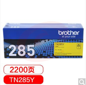 兄弟（brother）TN-285Y黄色粉盒 SKU：YDKJ02740