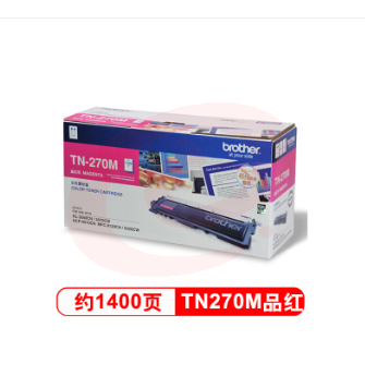 兄弟（brother） TN-270M 品红色粉仓