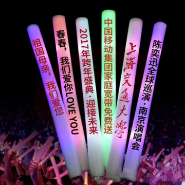 定制logo荧光棒led电子七彩发光海绵泡沫演唱会大号闪光50支   