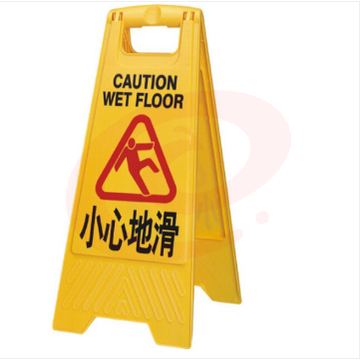 小心地滑 提示警告标识示牌
