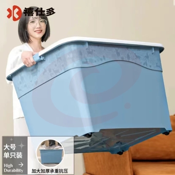 收纳箱大号 60L蓝 带轮