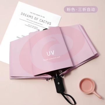 雨伞防晒太阳伞遮阳伞小巧便携男女晴雨两用折叠广告伞定制印logo 336T银胶（270克）-天蓝色