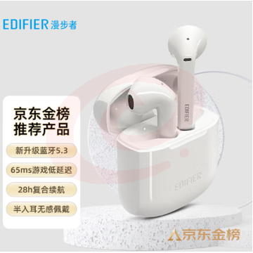 漫步者（EDIFIER）LolliPods 真无线蓝牙耳机 蓝牙5.3 音乐耳机 适用苹果华为小米手机 白色（EDIFIER）LolliPods 真无线蓝牙耳机 蓝牙5.3 音乐耳机 适用苹果华为小米手机 白色