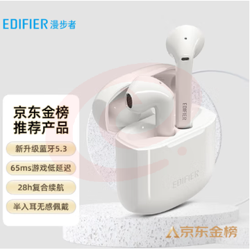 漫步者（EDIFIER）LolliPods 真无线蓝牙耳机 蓝牙5.3 音乐耳机 适用苹果华为小米手机 白色（EDIFIER）LolliPods 真无线蓝牙耳机 蓝牙5.3 音乐耳机 适用苹果华为小米手机 白色 SKU：YDKJ02824