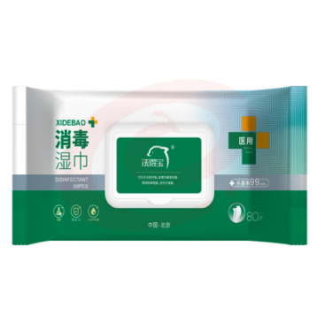 洗得宝 消毒湿巾 杀菌不含酒精