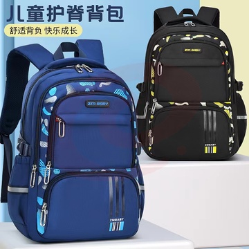 三·到六年级小学生书包男英伦风护脊减压防水超轻女大容量双肩包