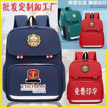 儿童小学生书包批发幼儿园书包印logo培训辅导礼品背包男女双肩包
