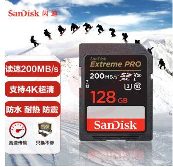 闪迪（SanDisk）128GB SD存储卡  SD卡<4K高清，支持连拍>